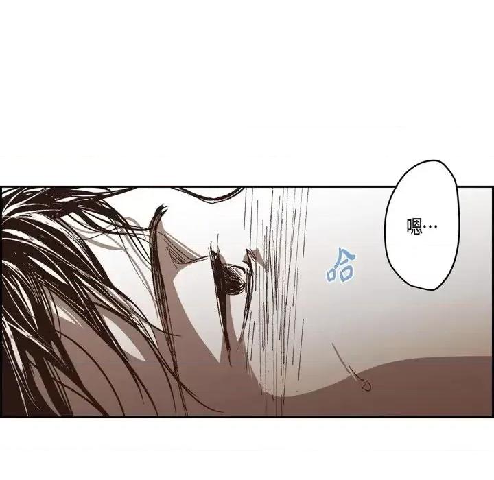 监禁仓库 监禁仓库-完整版-第 72 话 第64页