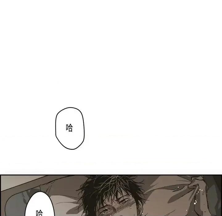 监禁仓库 监禁仓库-完整版-第 72 话 第68页