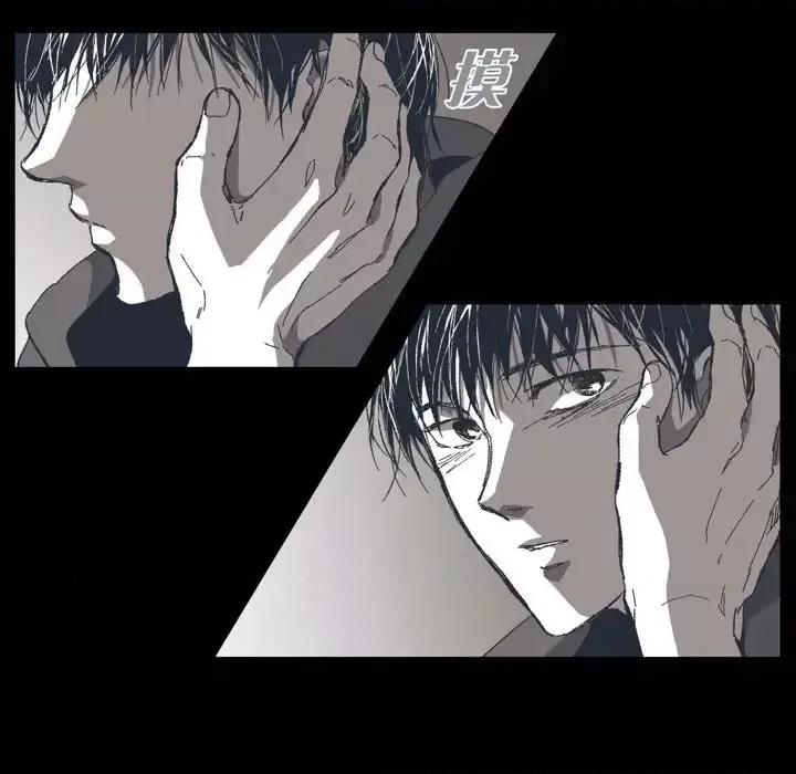 监禁仓库 监禁仓库-完整版-第 73 话 第23页
