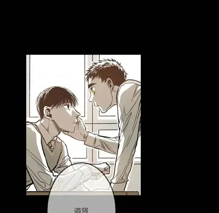 监禁仓库 监禁仓库-完整版-第 73 话 第24页