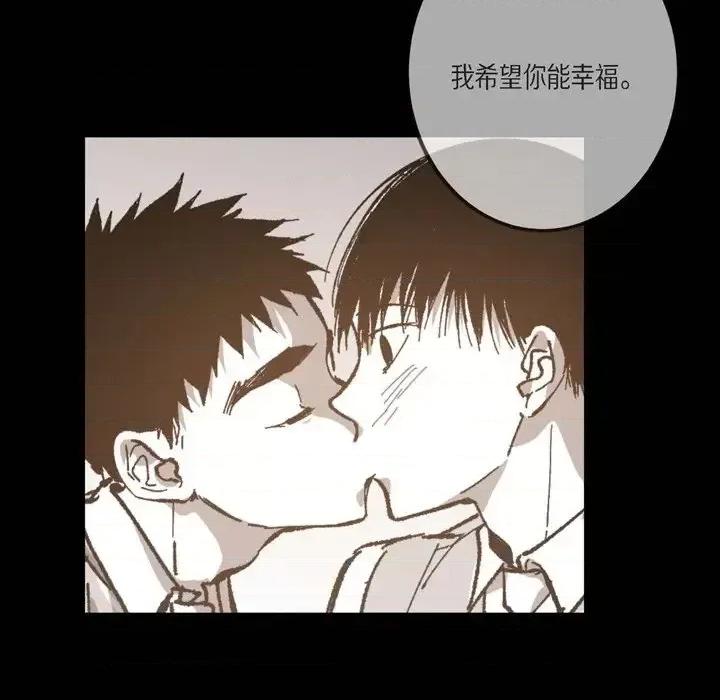 监禁仓库 监禁仓库-完整版-第 73 话 第26页
