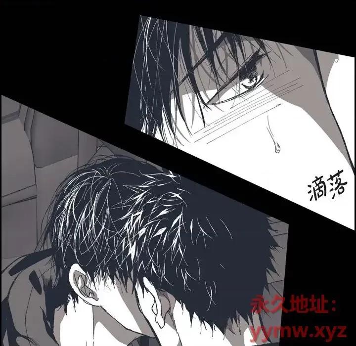 监禁仓库 监禁仓库-完整版-第 73 话 第33页