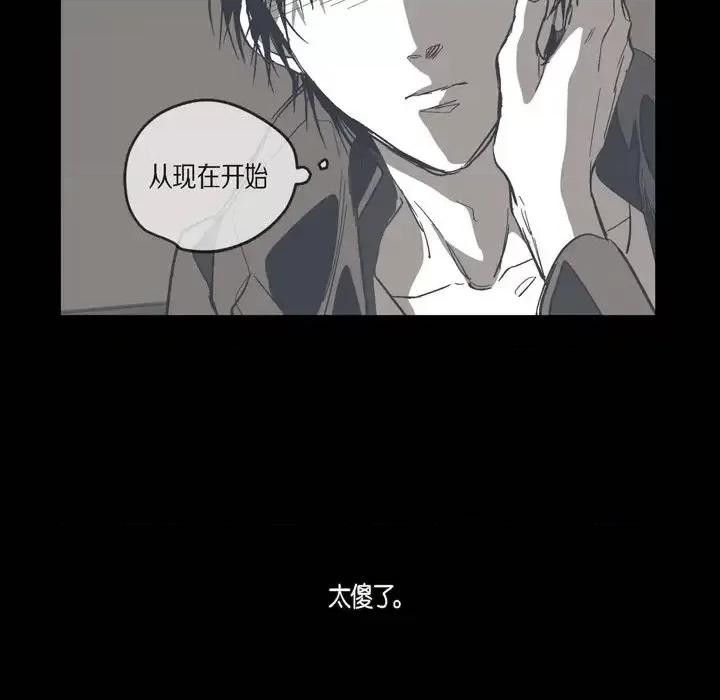 监禁仓库 监禁仓库-完整版-第 73 话 第54页