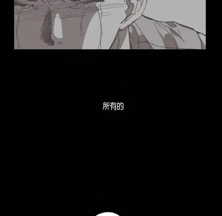 监禁仓库 监禁仓库-完整版-第 73 话 第58页