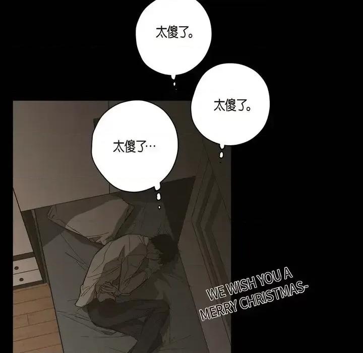 监禁仓库 监禁仓库-完整版-第 73 话 第59页