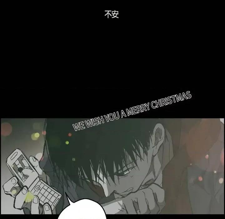 监禁仓库 监禁仓库-完整版-第 73 话 第62页