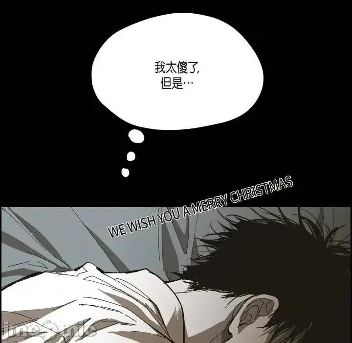 监禁仓库 监禁仓库-完整版-第 73 话 第65页