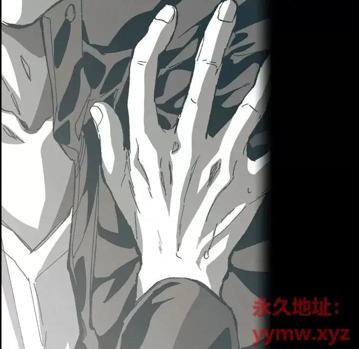 监禁仓库 监禁仓库-完整版-第 73 话 第68页