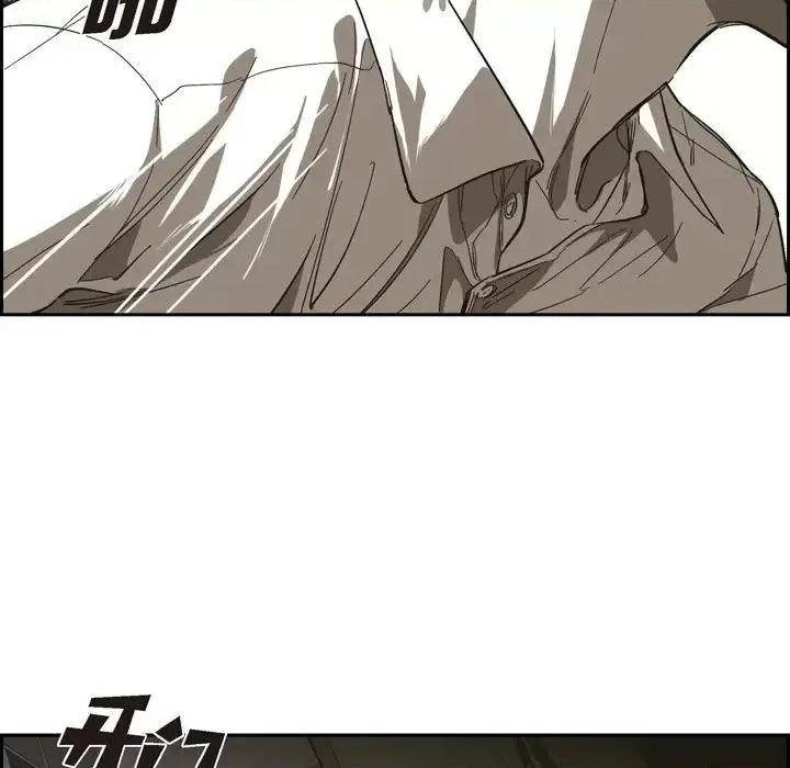 监禁仓库 监禁仓库-完整版-第 73 话 第89页