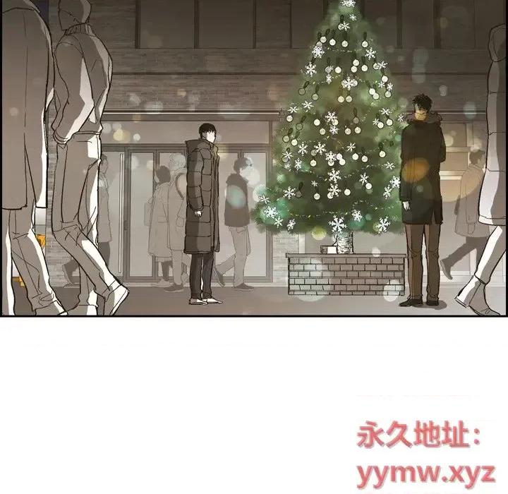 监禁仓库 监禁仓库-完整版-第 74 话 第7页