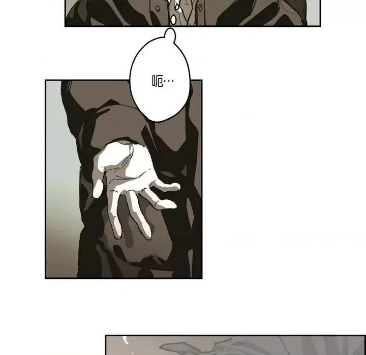 监禁仓库 监禁仓库-完整版-第 74 话 第13页