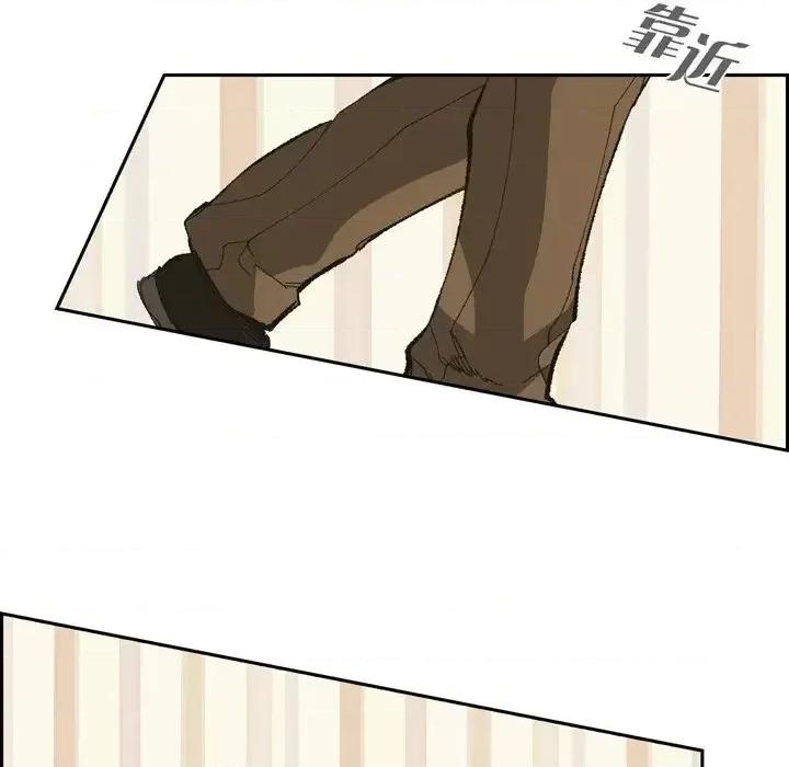 监禁仓库 监禁仓库-完整版-第 74 话 第19页