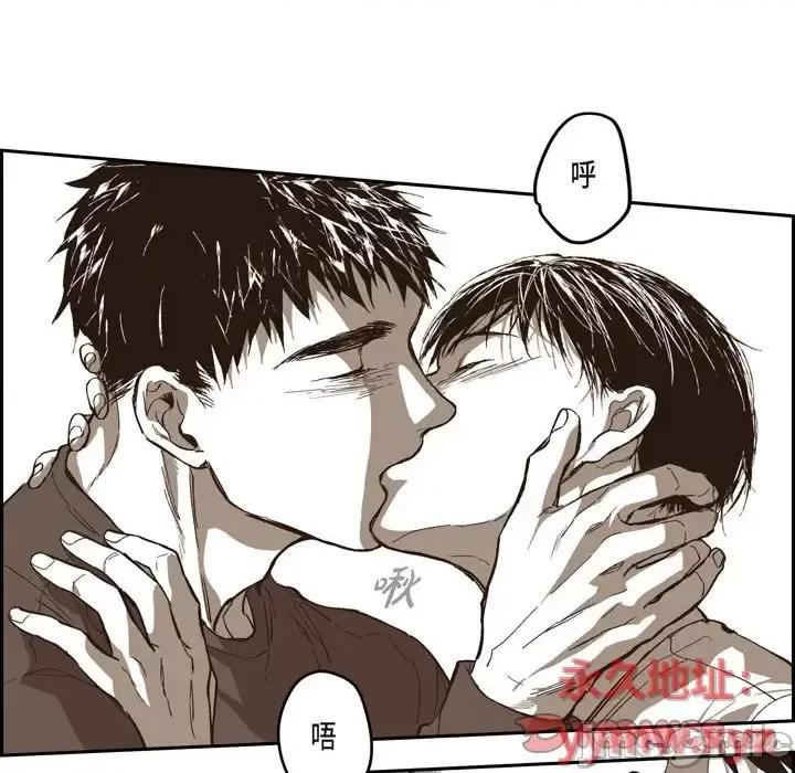 监禁仓库 监禁仓库-完整版-第 74 话 第30页