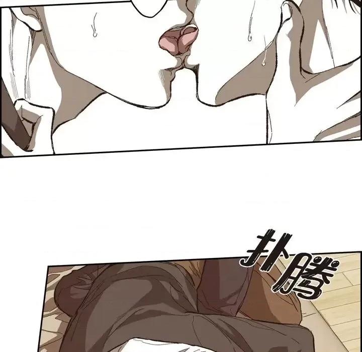 监禁仓库 监禁仓库-完整版-第 74 话 第31页