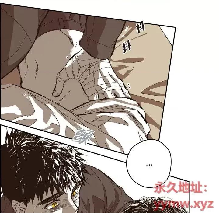 监禁仓库 监禁仓库-完整版-第 74 话 第33页
