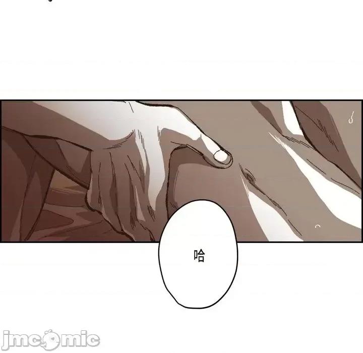 监禁仓库 监禁仓库-完整版-第 74 话 第45页