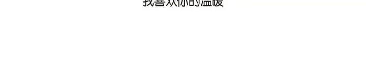 监禁仓库 监禁仓库-完整版-第 74 话 第49页