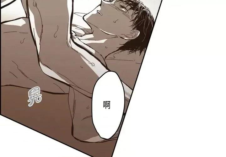监禁仓库 监禁仓库-完整版-第 74 话 第52页