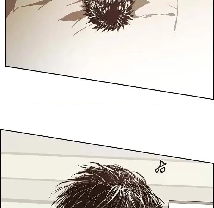 监禁仓库 监禁仓库-完整版-第 74 话 第59页