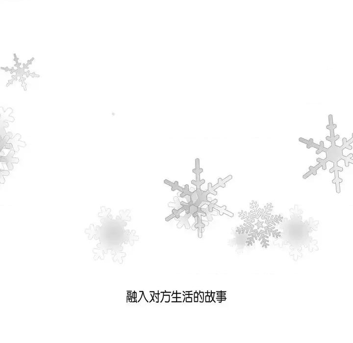 监禁仓库 监禁仓库-完整版-第 74 话 第77页