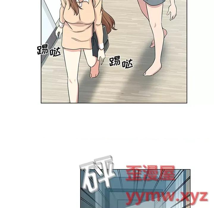危险纯友谊 危险纯友谊-第 2 话 第48页