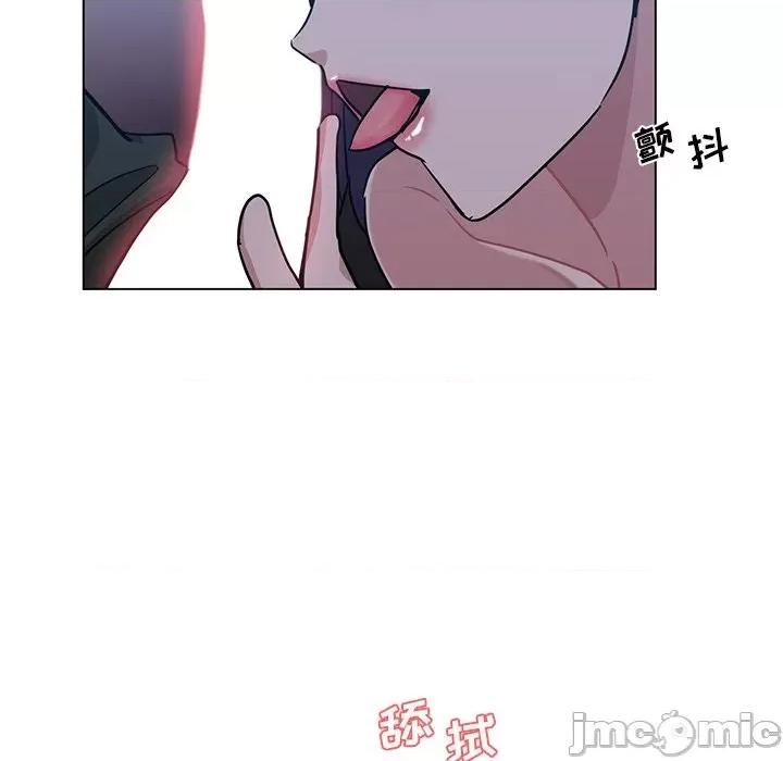 危险纯友谊 危险纯友谊-第 4 话 第60页