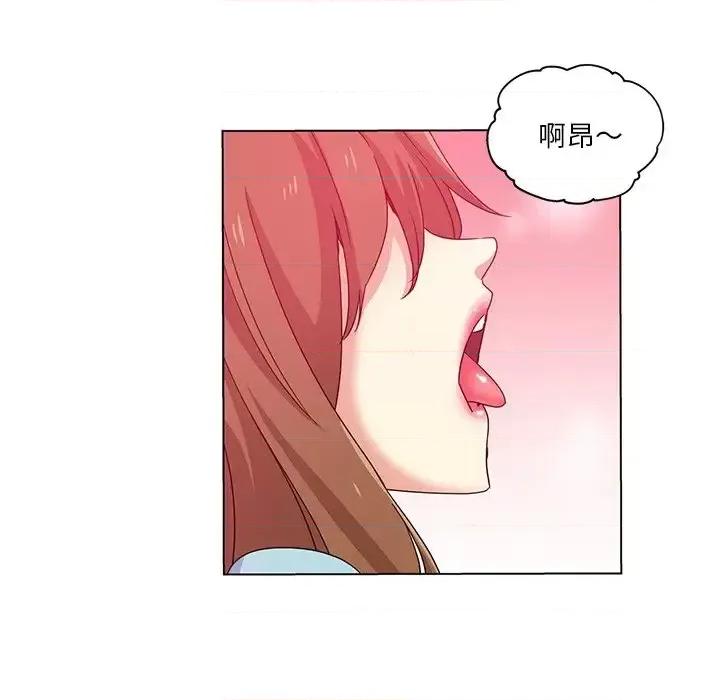 危险纯友谊 危险纯友谊-第 5 话 第29页
