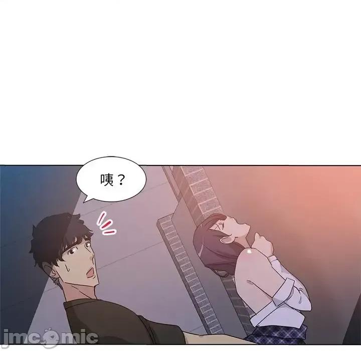 危险纯友谊 危险纯友谊-第 5 话 第30页