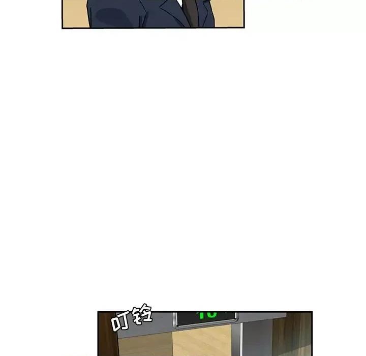 危险纯友谊 危险纯友谊-第 10 话 第22页