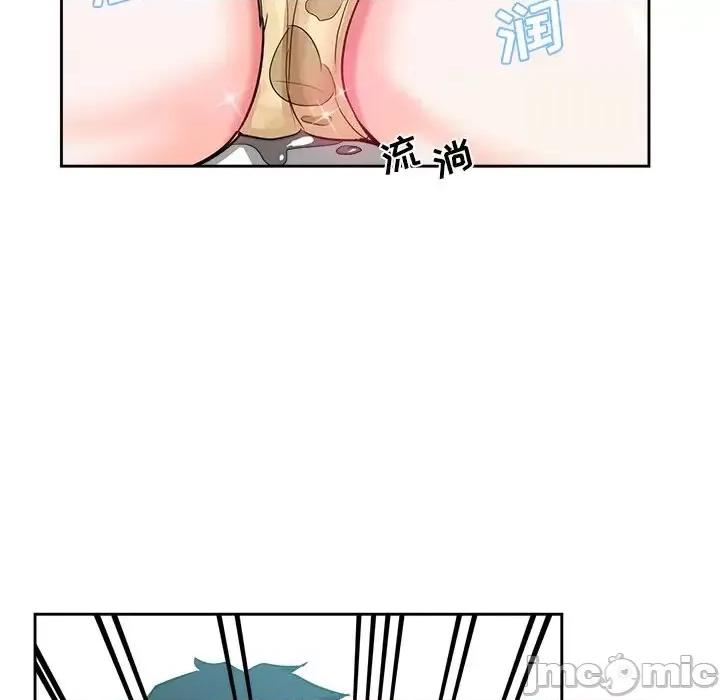 危险纯友谊 危险纯友谊-第 12 话 第85页