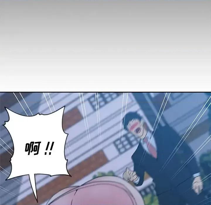 危险纯友谊 危险纯友谊-第 14 话 第31页