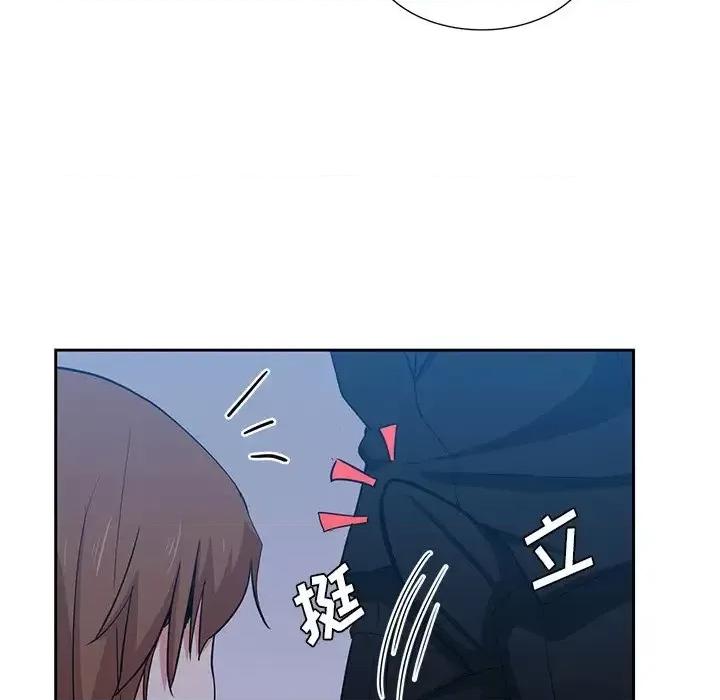 危险纯友谊 危险纯友谊-第 14 话 第36页