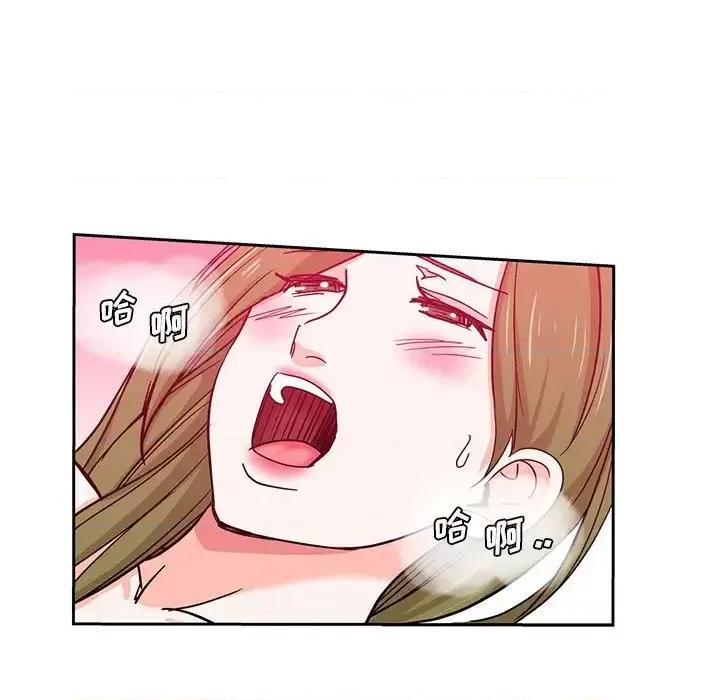危险纯友谊 危险纯友谊-第 14 话 第61页