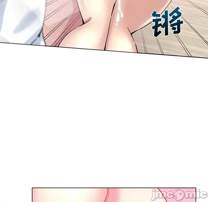 危险纯友谊 危险纯友谊-第 16 话 第70页