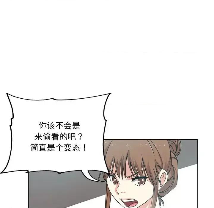 危险纯友谊 危险纯友谊-第 18 话 第32页