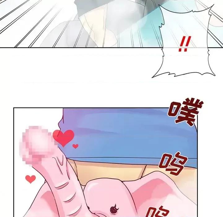 危险纯友谊 危险纯友谊-第 18 话 第36页
