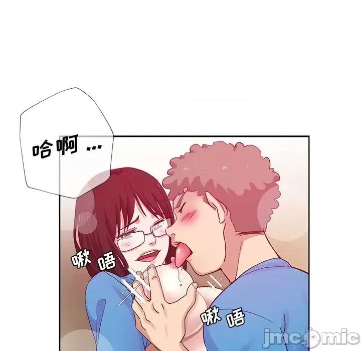 危险纯友谊 危险纯友谊-第 18 话 第60页