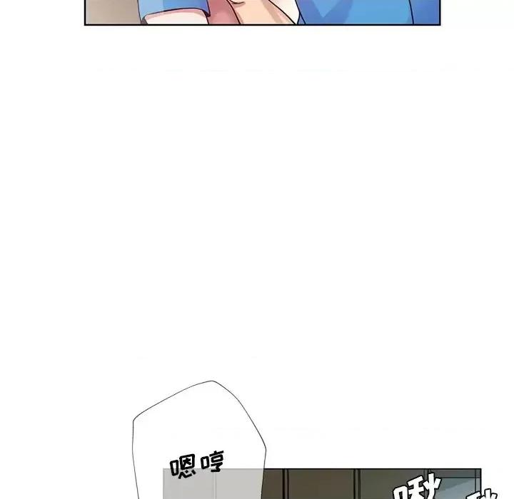 危险纯友谊 危险纯友谊-第 18 话 第61页