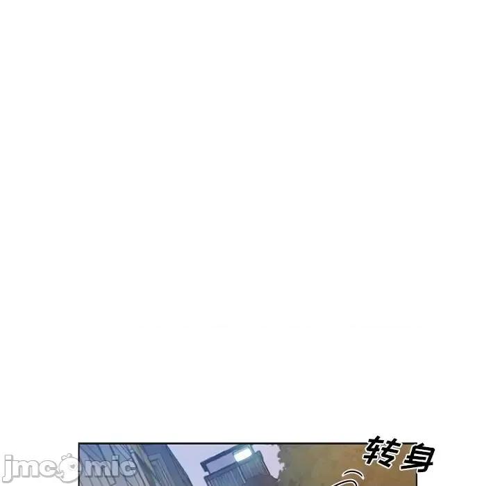 危险纯友谊 危险纯友谊-第 24 话 第80页