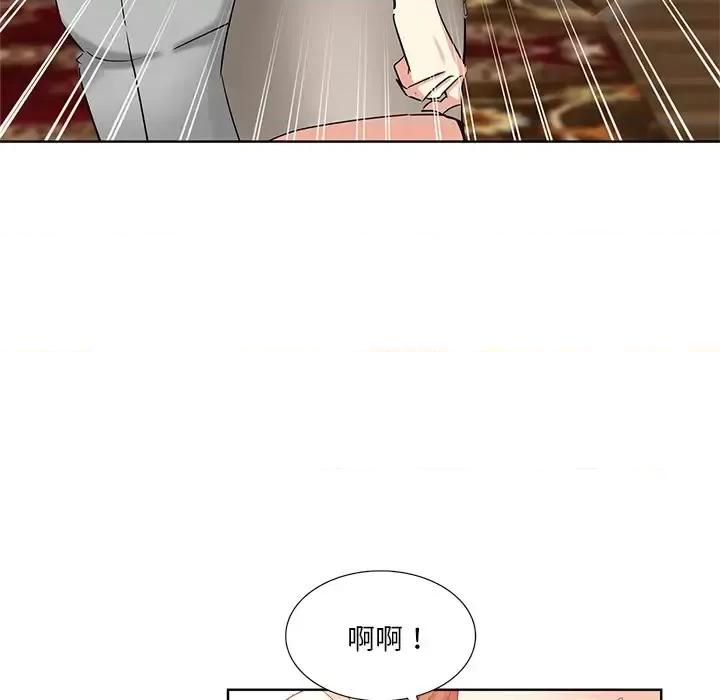 危险纯友谊 危险纯友谊-第 25 话 第36页
