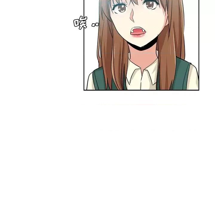 危险纯友谊 危险纯友谊-第 26 话 第69页