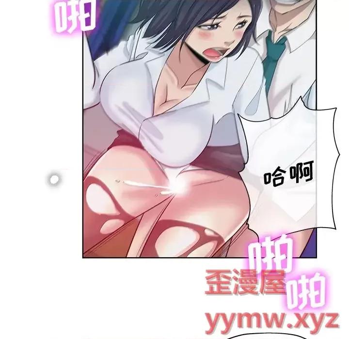 危险纯友谊 危险纯友谊-第 27 话 第37页
