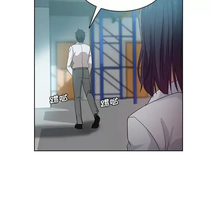 危险纯友谊 危险纯友谊-第 27 话 第48页