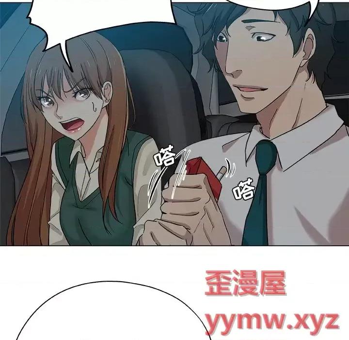 危险纯友谊 危险纯友谊-第 28 话 第22页
