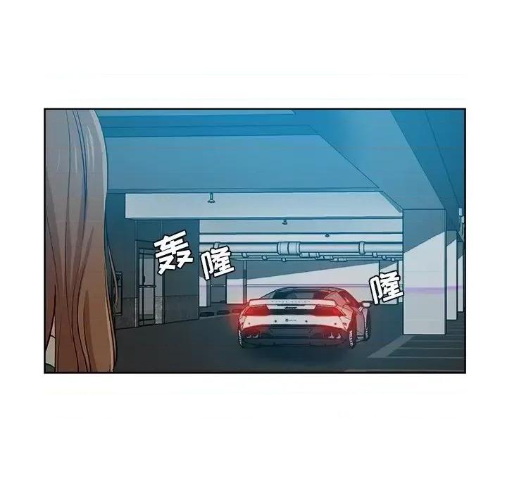 危险纯友谊 危险纯友谊-第 28 话 第37页