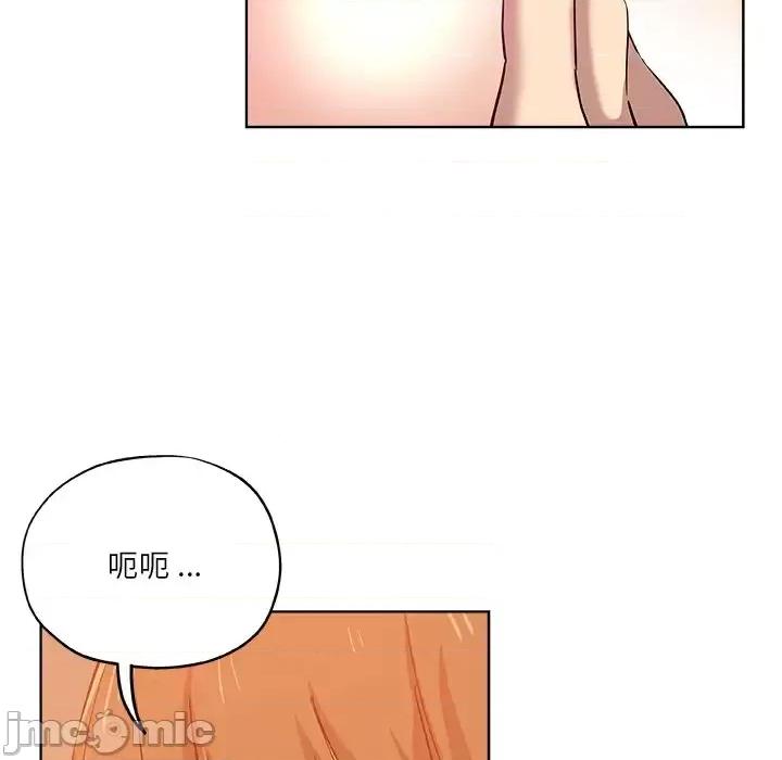 危险纯友谊 危险纯友谊-第 28 话 第65页