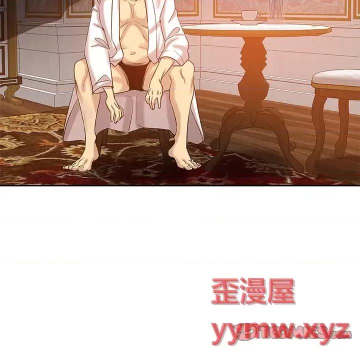 危险纯友谊 危险纯友谊-第 28 话 第82页