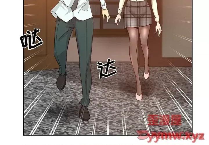 危险纯友谊 危险纯友谊-第 30 话 第2页