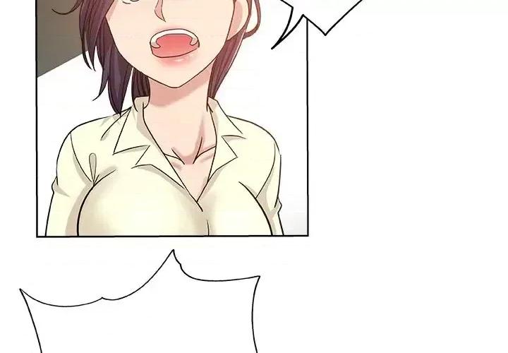 危险纯友谊 危险纯友谊-第 30 话 第4页