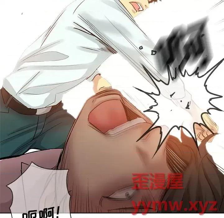危险纯友谊 危险纯友谊-第 30 话 第31页